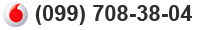 Телефон