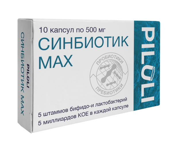 Синбиотик Нутрио капсулы по 500 мг 10 шт