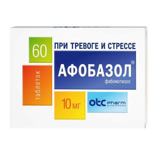 Афобазол таблетки 10 мг 60 шт