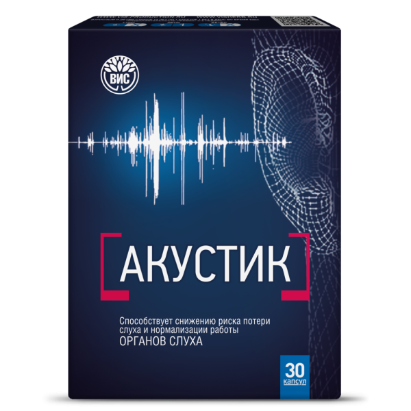 Акустик капсулы массой 0,5 г 30 шт