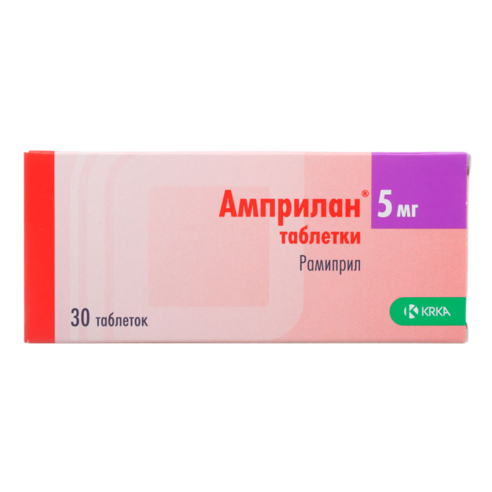Амприлан таблетки 5 мг 30 шт