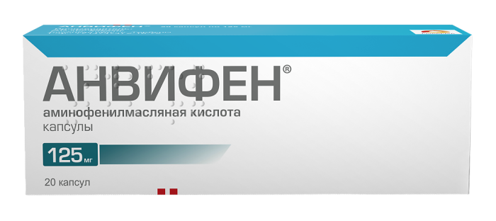 Анвифен капсулы 125 мг 20 шт
