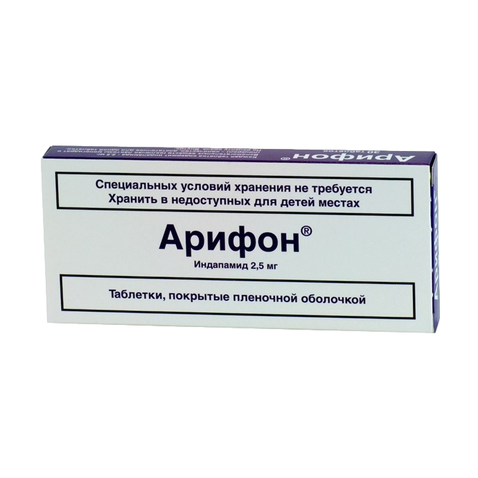 Арифон таблетки покрытпленоб 2,5 мг 30 шт