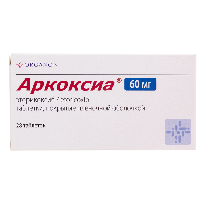 Аркоксиа таблетки покрытпленоб 60 мг 28 шт