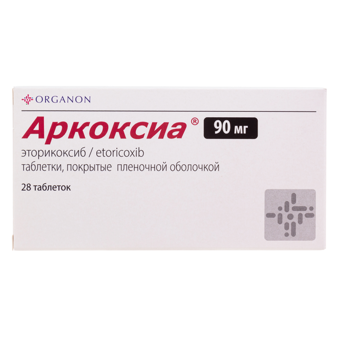 Аркоксиа таблетки покрытпленоб 90 мг 28 шт