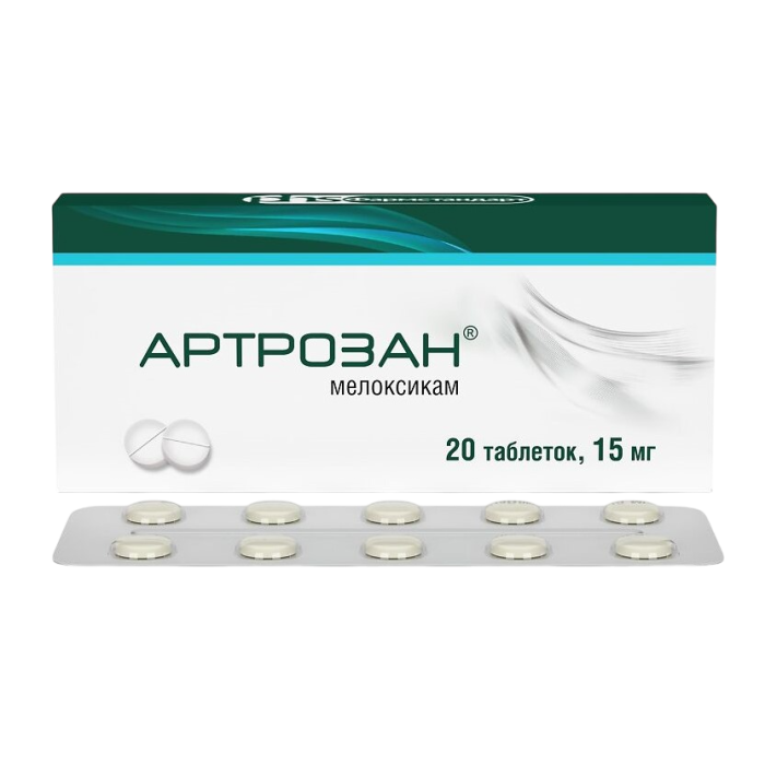 Артрозан таблетки 15 мг 20 шт