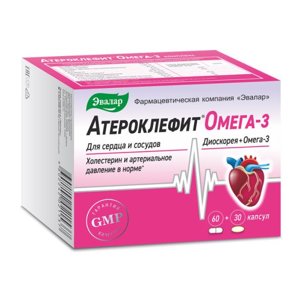 Атероклефит Омега-3 комплекс капсулы по 0,25 г+капсулы по 0,7 г 60 шт+30 шт 1 уп