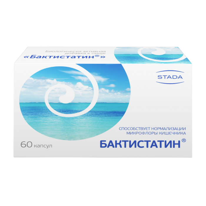 Бактистатин капсулы массой 0,5 г 60 шт