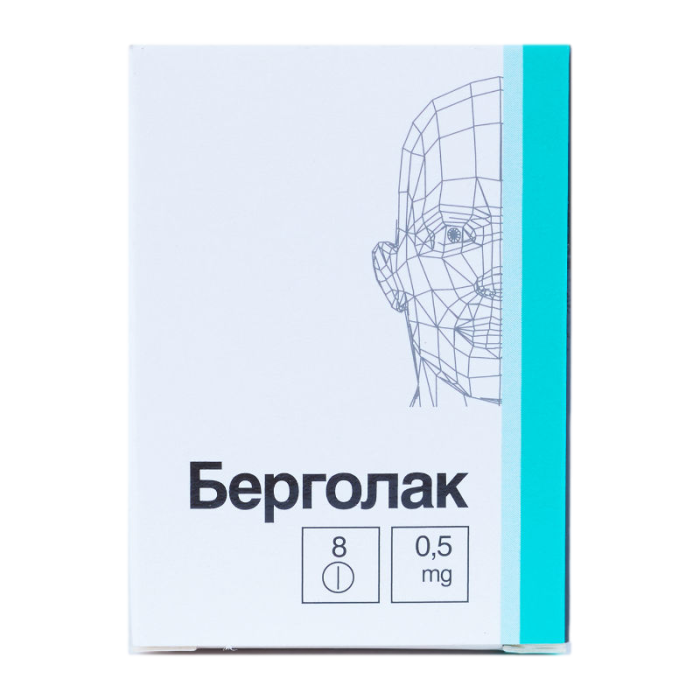 Берголак таблетки 0,5 мг 8 шт