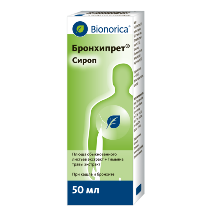 Бронхипрет сироп 50 мл 1 шт