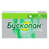Бускопан таблетки покрытоб 10 мг 20 шт