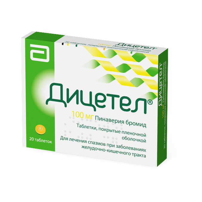 Дицетел таблетки покрытпленоб 100 мг 20 шт