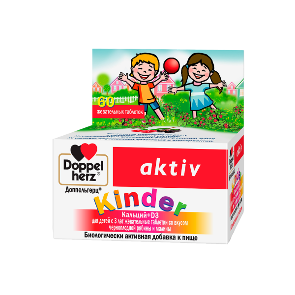 Доппельгерц Актив Kinder Кальций +D3 для детей с 3-х лет со вкусом черноплодной рябины и малины жевательные таблетки массой 1500 мг 60 шт