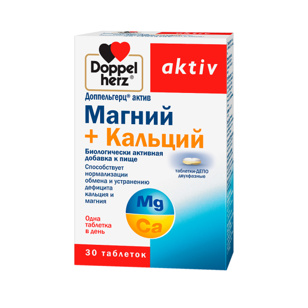 Доппельгерц Актив Магний+Кальций таблетки-Депо двухфазные массой 1593 мг 30 шт