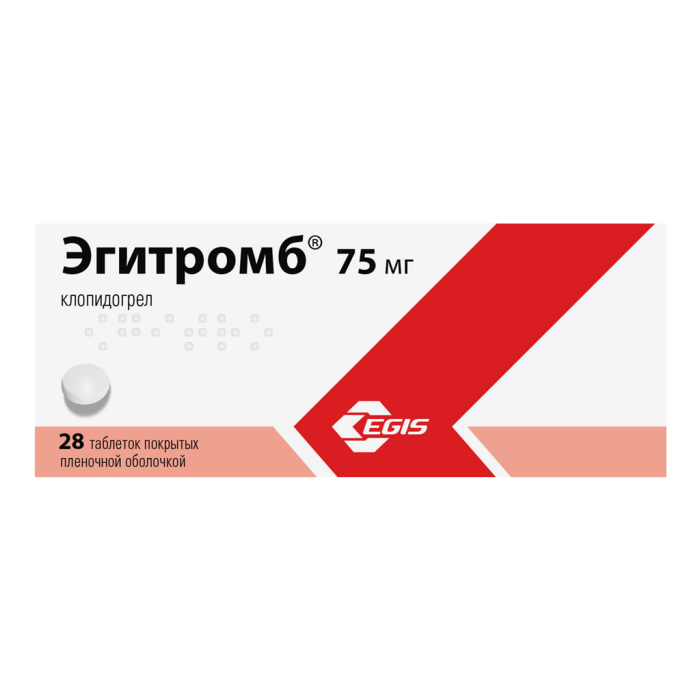 Эгитромб таблетки покрытпленоб 75 мг 28 шт