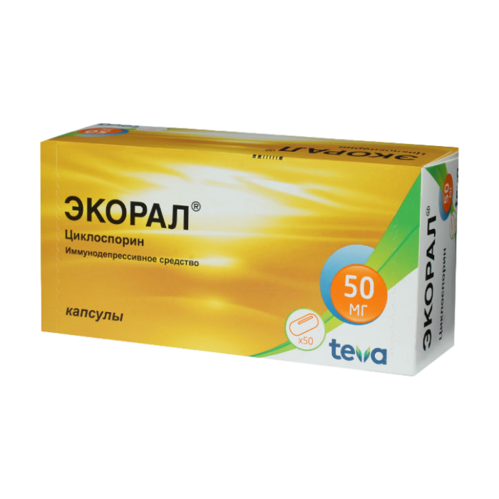 Экорал капсулы 50 мг 50 шт