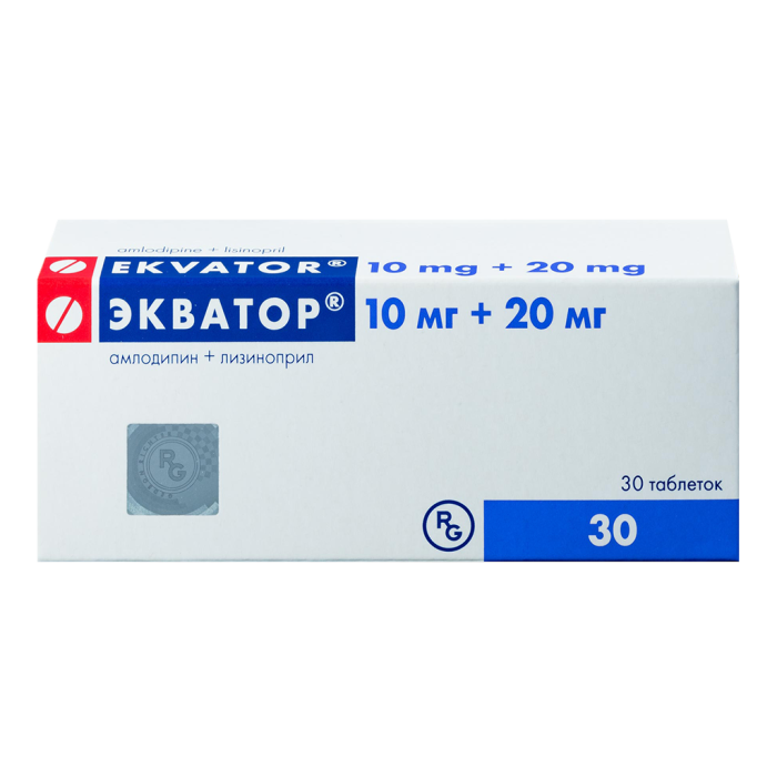Экватор таблетки 10 мг+20 мг 30 шт