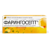 Фарингосепт таблетки для рассасывания лимон 10 мг 20 шт