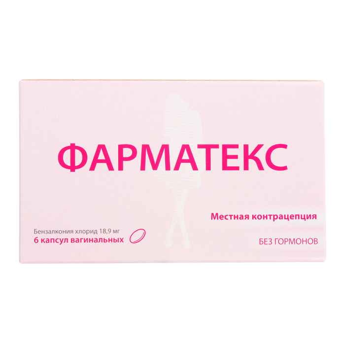 Фарматекс капсулы вагинальные 18,9 мг 6 шт