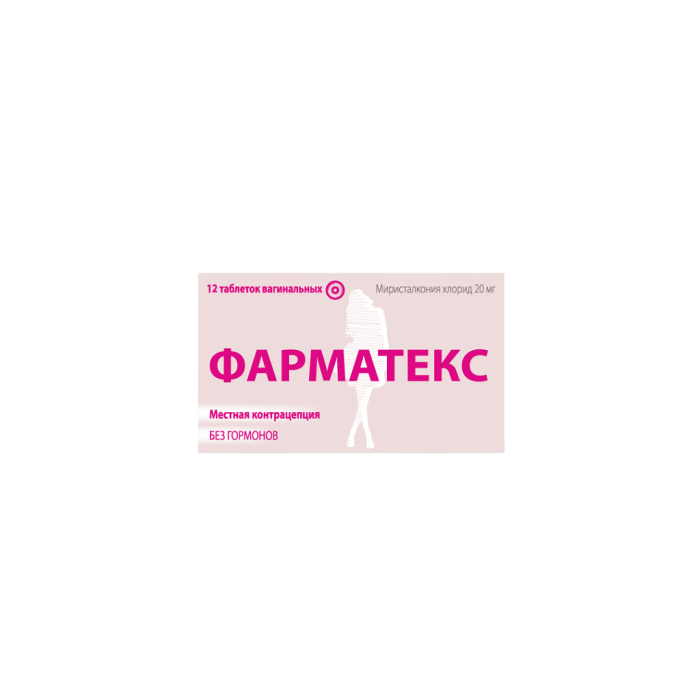 Фарматекс таблетки вагинальные 20 мг 12 шт