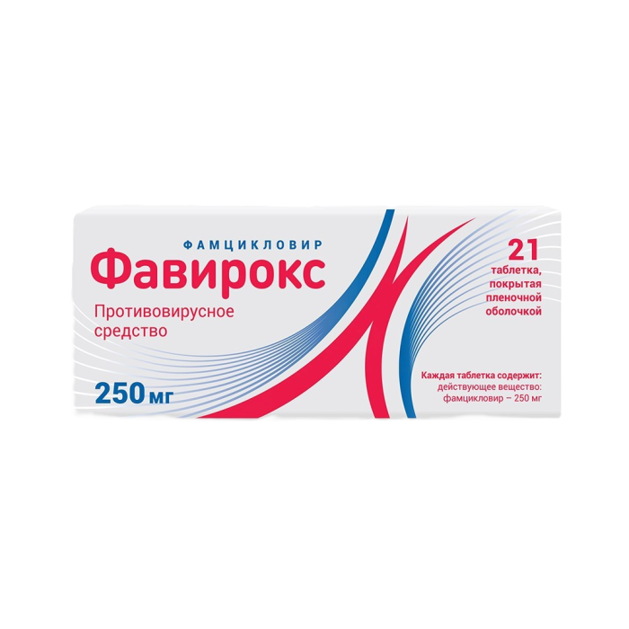 Фавирокс таблетки покрытпленоб 250 мг 21 шт