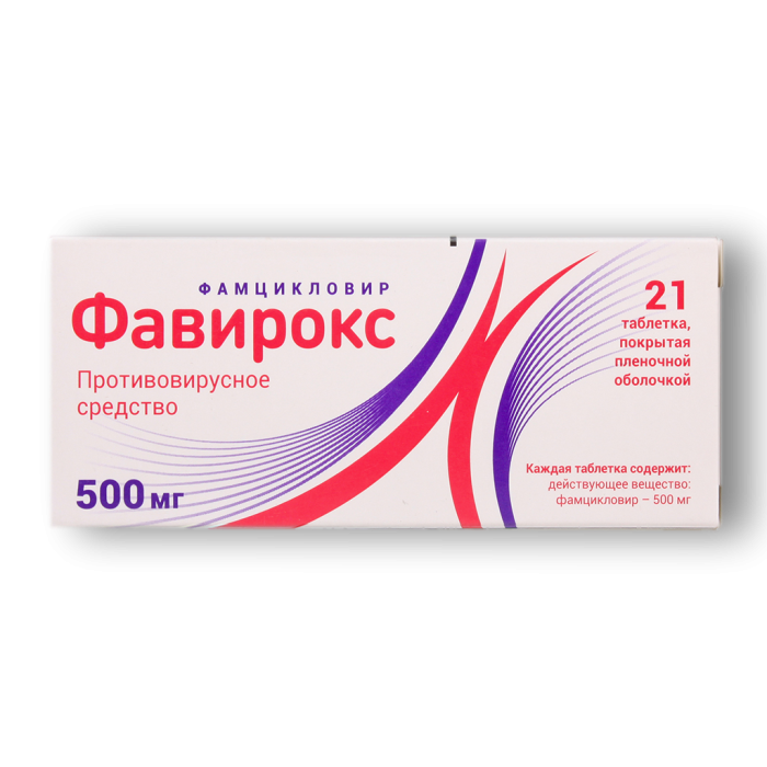 Фавирокс таблетки покрытпленоб 500 мг 21 шт