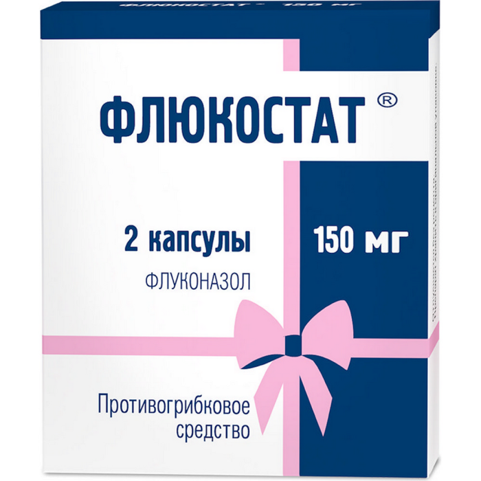 Флюкостат капсулы 150 мг 2 шт