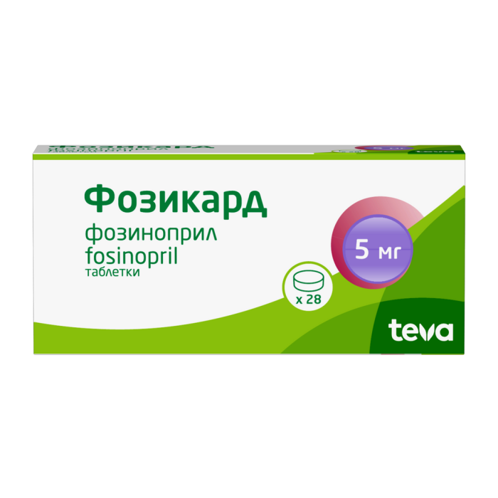 Фозикард таблетки 5 мг 28 шт