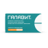 Галавит таблетки подъязычные 25 мг 10 шт