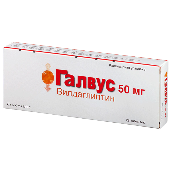 Галвус таблетки 50 мг 28 шт