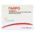 Гайро таблетки покрытпленоб 500 мг 10 шт