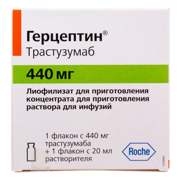 Герцептин лиофилизат д/приг концентрата д/приг раствора для инфузий 440 мг +р-ль 20 мл фл 1 шт