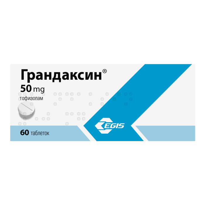 Грандаксин таблетки 50 мг, 60 шт