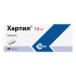 Хартил таблетки 10 мг 28 шт