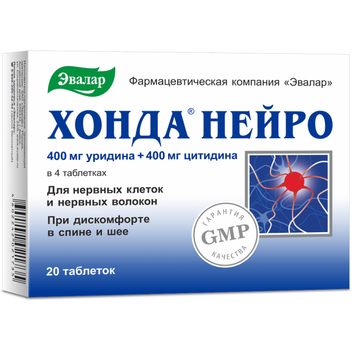 Хонда Нейро таблетки массой 0,6 г 20 шт