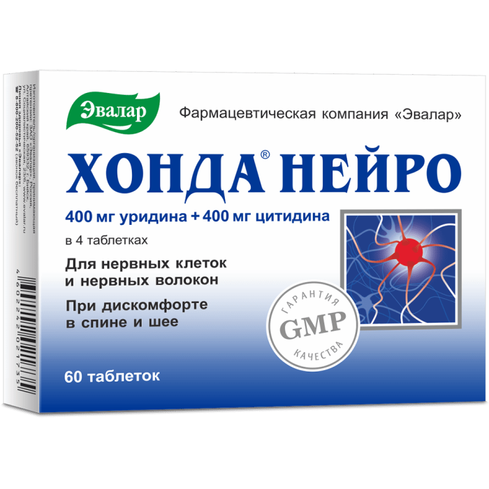 Хонда Нейро таблетки массой 0,6 г 60 шт