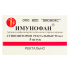 Имунофан суппозитории ректальные 90 мкг 5 шт
