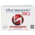 Ингавирин капсулы 90 мг 10 шт