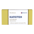 Капотен таблетки 25 мг 56 шт