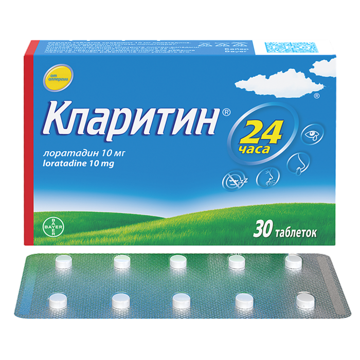 Кларитин таблетки 10 мг 30 шт