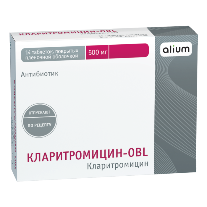 Кларитромицин-OBL таблетки покрытпленоб 500 мг 14 шт