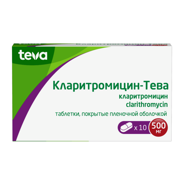 Кларитромицин-Тева таблетки покрытпленоб 500 мг 10 шт