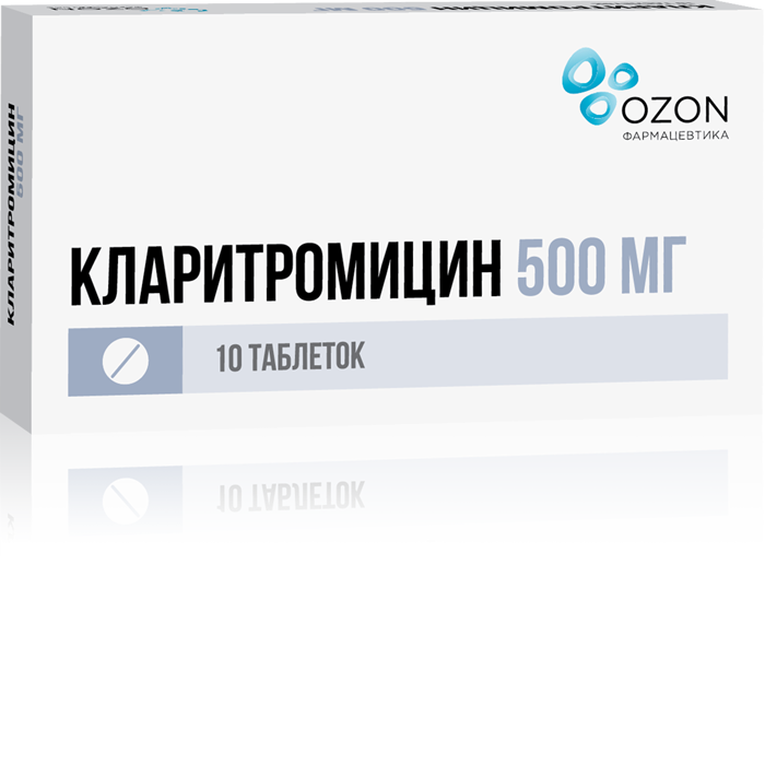Кларитромицин таблетки покрытпленоб 500 мг 10 шт