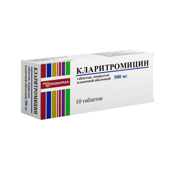 Кларитромицин таблетки покрытпленоб 500 мг 10 шт