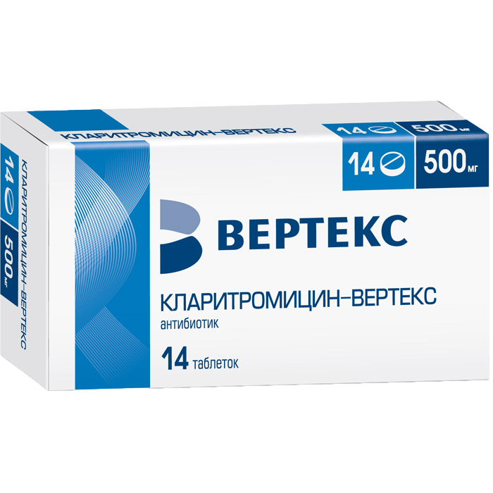 Кларитромицин таблетки покрытпленоб 500 мг 14 шт