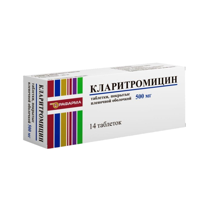 Кларитромицин таблетки покрытпленоб 500 мг 14 шт