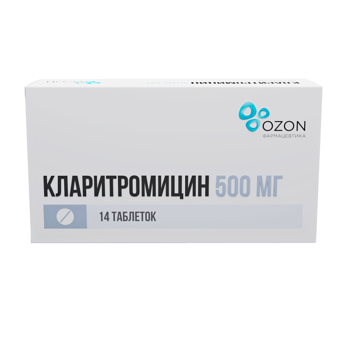 Кларитромицин таблетки покрытпленоб 500 мг 14 шт