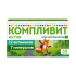 Компливит Актив таблетки покрытпленоб массой 693 мг 30 шт