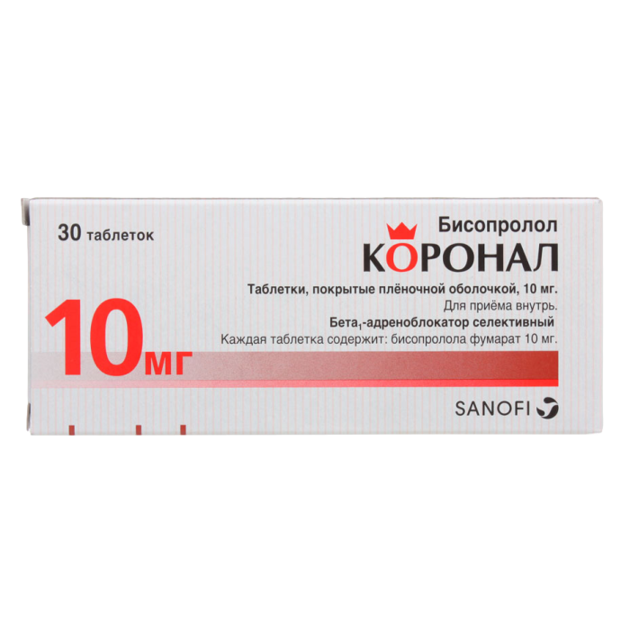 Коронал таблетки покрытпленоб 10 мг 30 шт