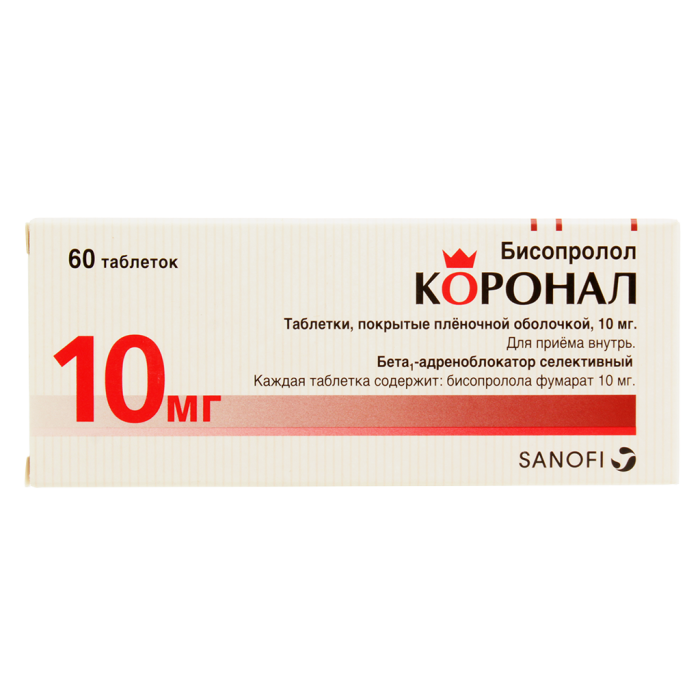 Коронал таблетки покрытпленоб 10 мг 60 шт